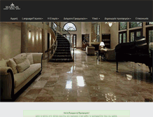 Tablet Screenshot of marinis-bros.gr